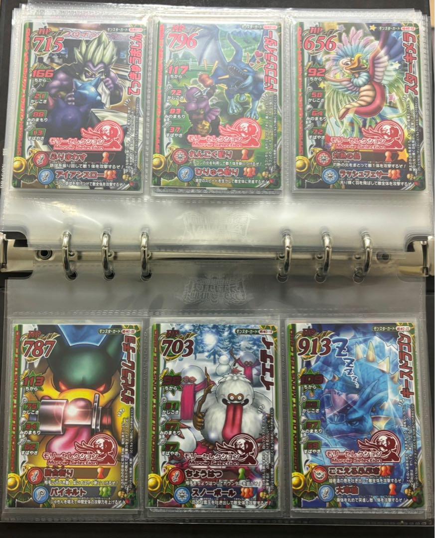 そん　バトルロードモンスター系全コンプリート＋特典