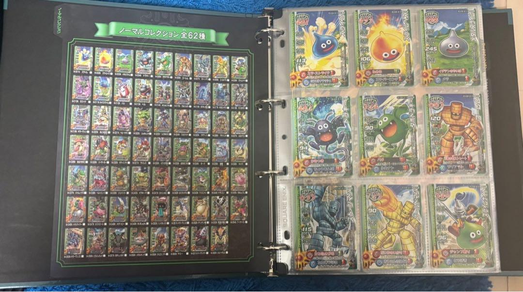 そん　バトルロードモンスター系全コンプリート＋特典
