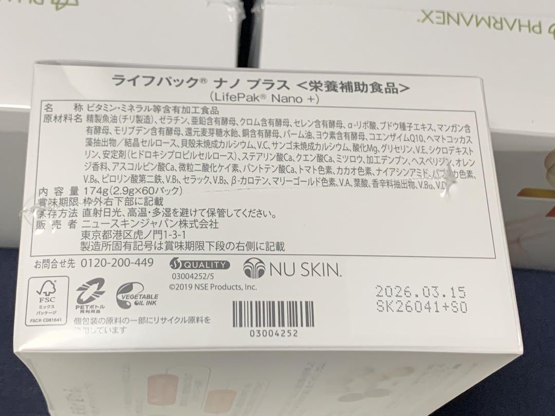 |LifePak®
