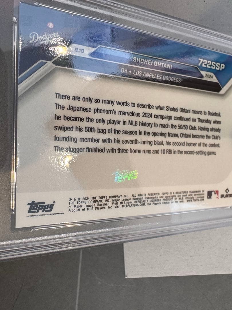 Topps NOW