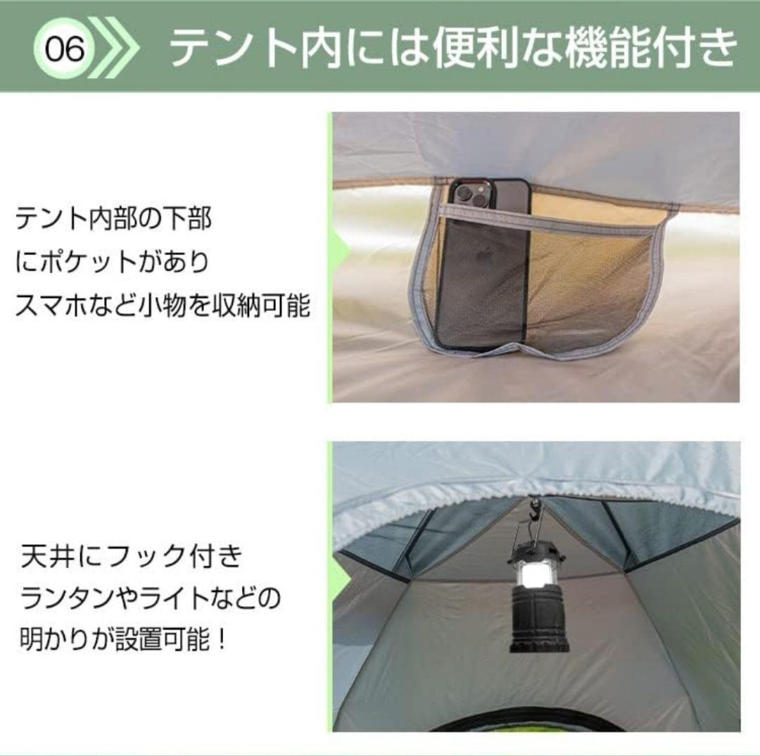 テント キャンプ ドーム 5人用 簡単設営 ワンタッチテント 大型アウトドア⑧