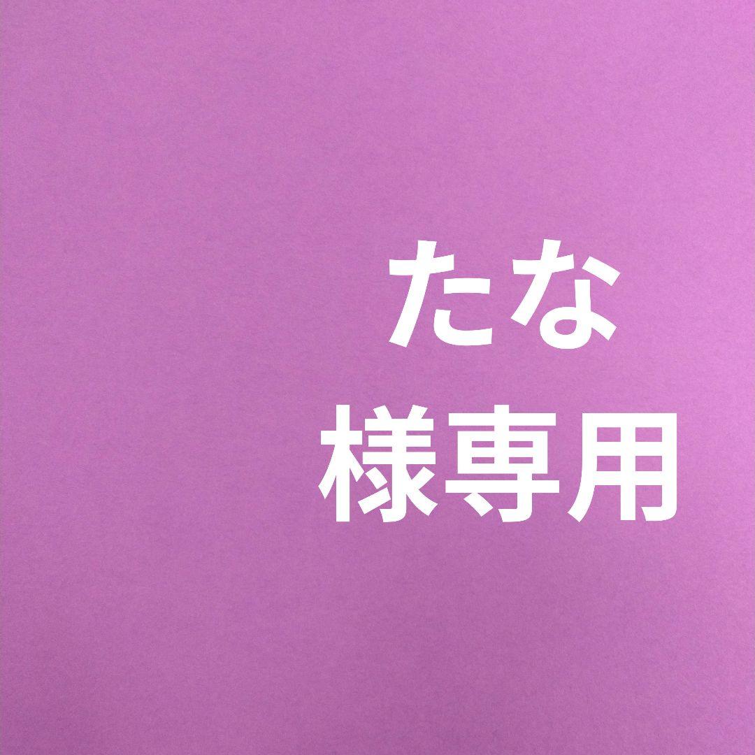 スーパーアリッサム　染め  訳あり 形不揃い   NO20　押し花 押し花素材
