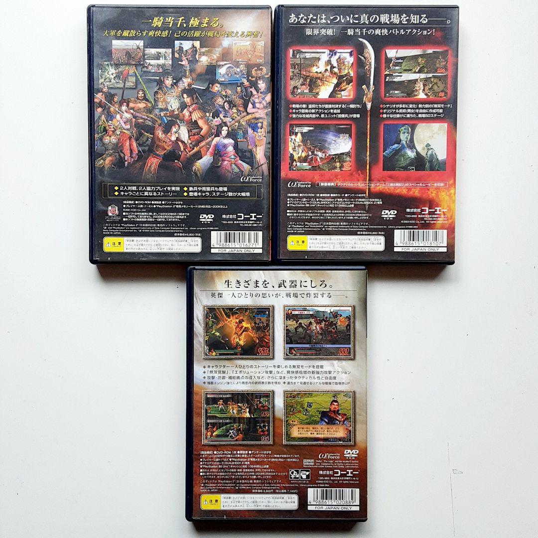 中古 Ps2 真 三国無双3 動作保証 同梱可 販売