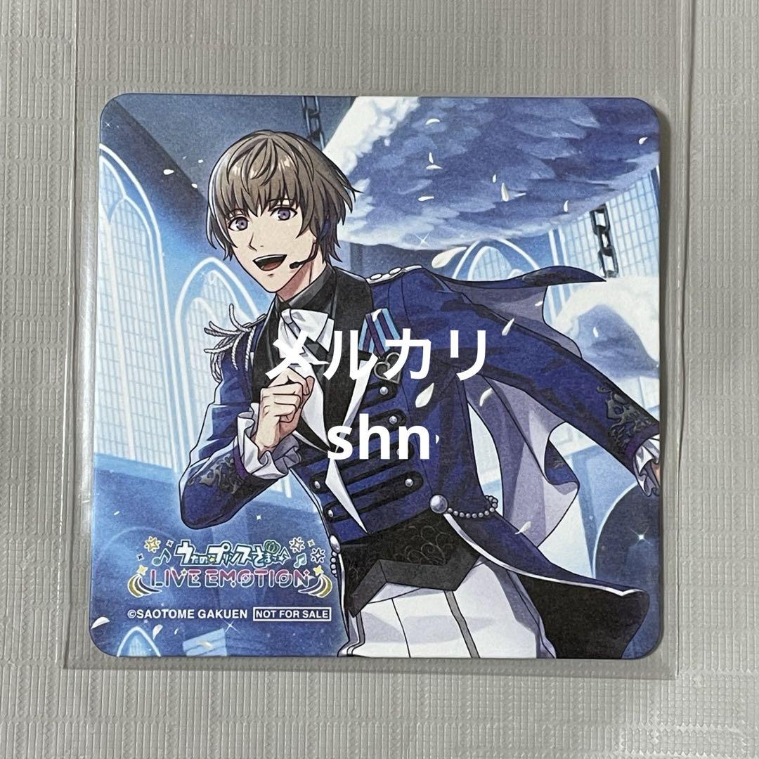 うたプリコースター鳳瑛二