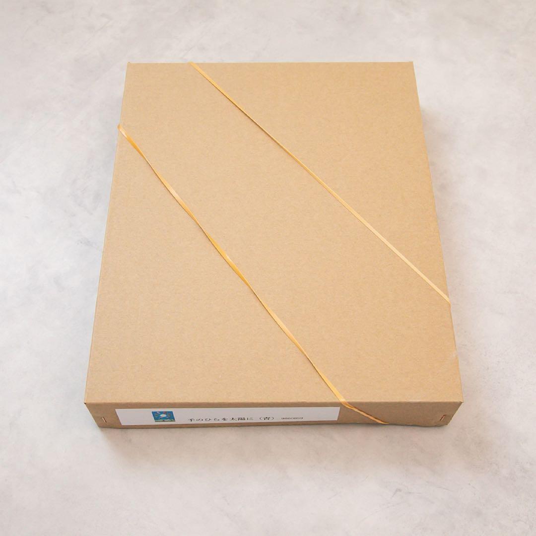 【超希少・新品未使用】アンパンマン　やなせたかし　ジクリー版画　アンパンマン劇場