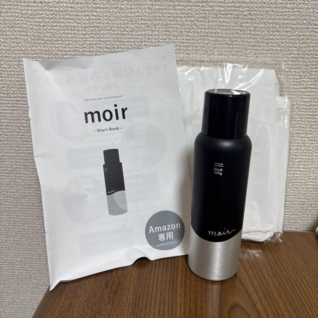 HAN.d moir 薄毛隠し 白髪隠し ボリュームアップスプレー　3本セット HAN.d moir 毛髪 ボリュームアップスプレー ハゲ隠し 薄毛隠し