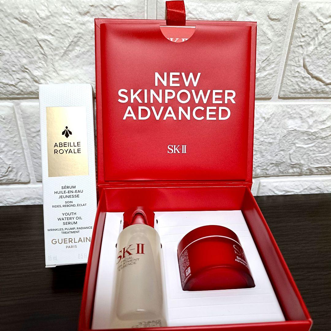 【新品】ゲラン オイル美容液・SK-II 化粧水 フェイスクリーム【まとめ売り】
