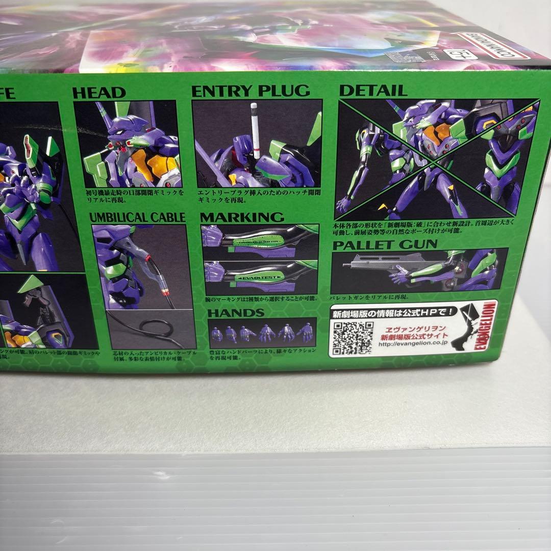 LMHG 人造人間エヴァンゲリオン初号機新劇場版:破　未組立 WS5335675682