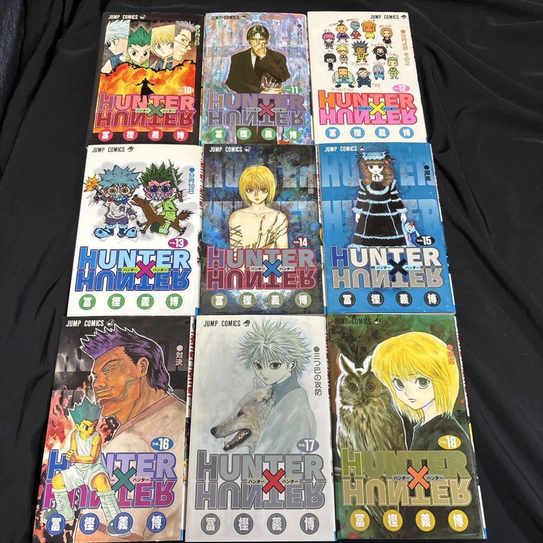 HUNTER×HUNTER /ハンターハンター /全巻