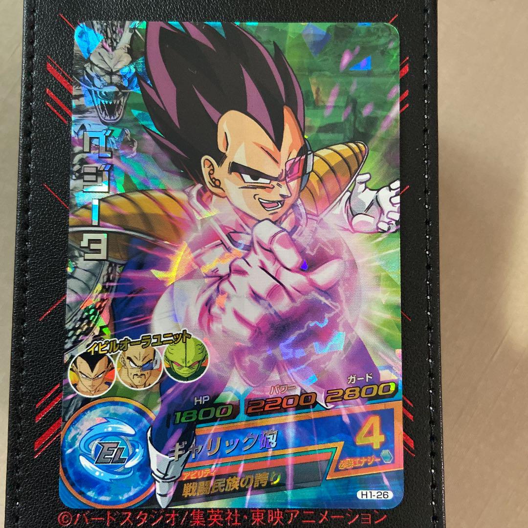 【中古】 H1-26 ベジータ 旧弾希少美品 メルカリ - ドラゴンボールヒーローズ ドラゴンボールカード