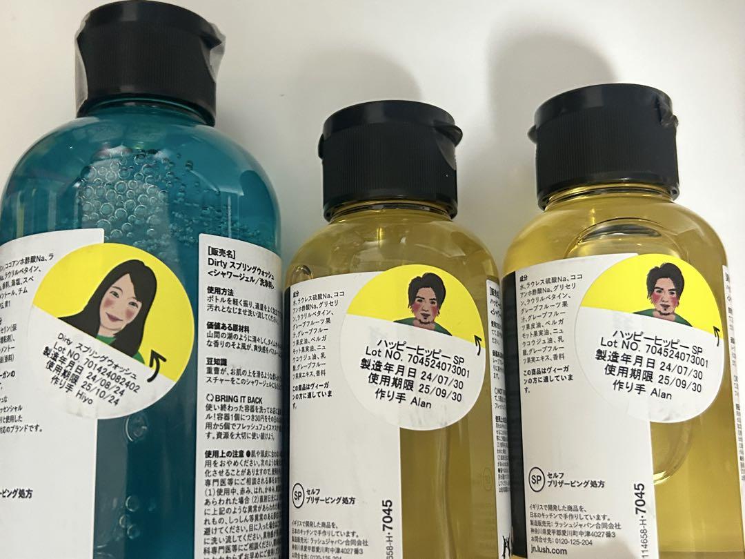 LUSH ボディソープ ボディスクラブ バスボム まとめ売り LUSH ボディソープ ボディスクラブ バスボム まとめ売り - メルカリ