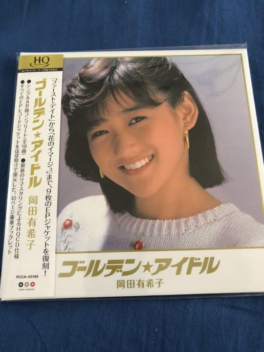ゴールデン アイドル 岡田有希子 メルカリ ゴールデン アイドル 岡田有希子 メルカリ