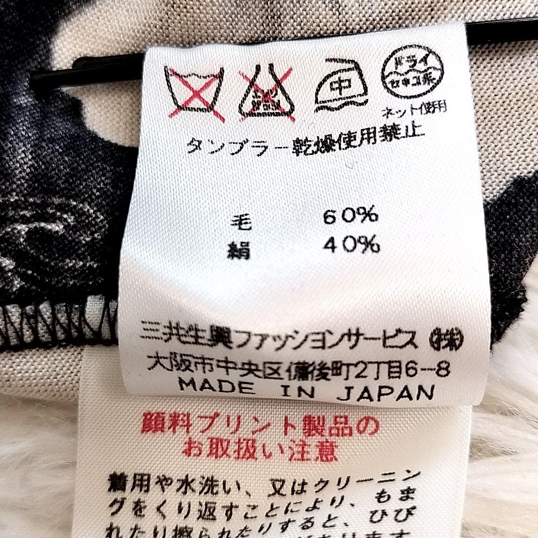 LEONARD レオナール カットソー 長袖 シルク ウール 花柄 総柄 М