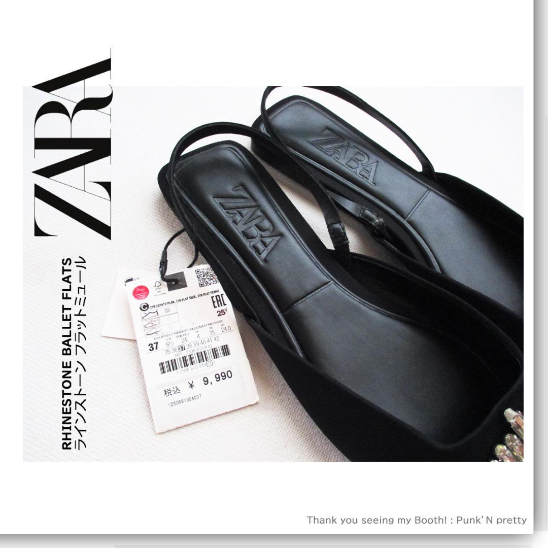 ZARA ラインストーン パンプス - メルカリ