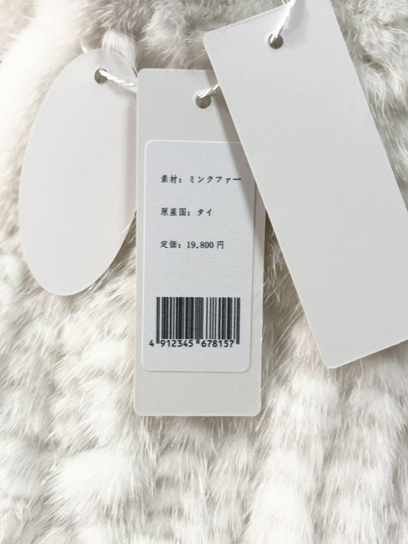 ミンク マフラー ティペット リアルファー 新品 タグ付き