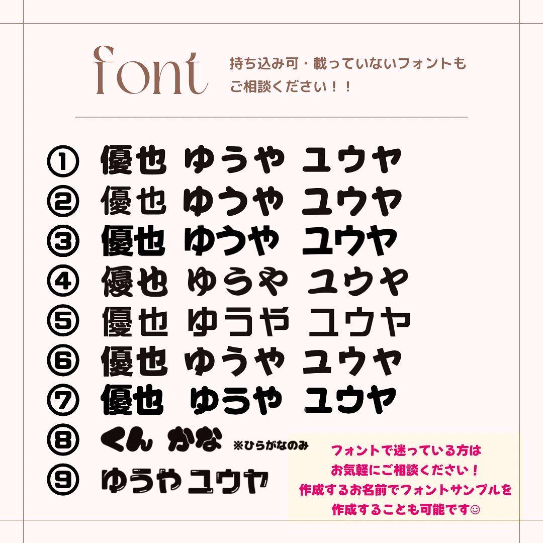 ☺︎様 専用★うちわ文字 オーダー