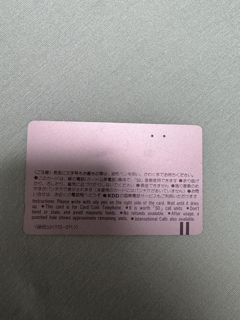 maxell 松田聖子使用済みテレフォンカード 画像2