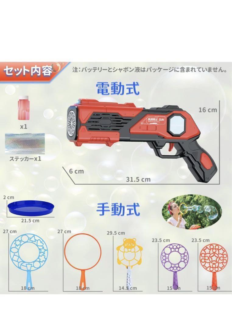 イベント