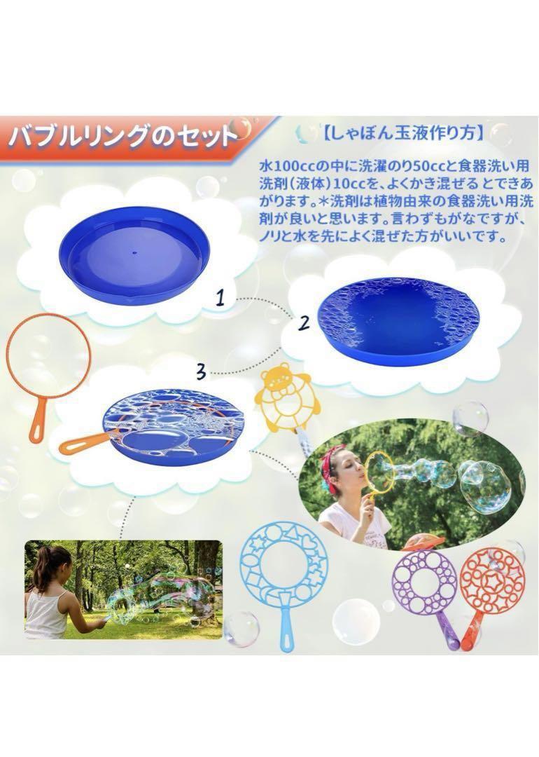 シャボン玉 子供