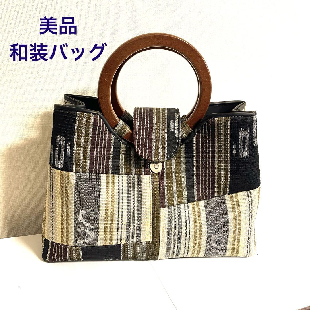 着物　和装バッグ