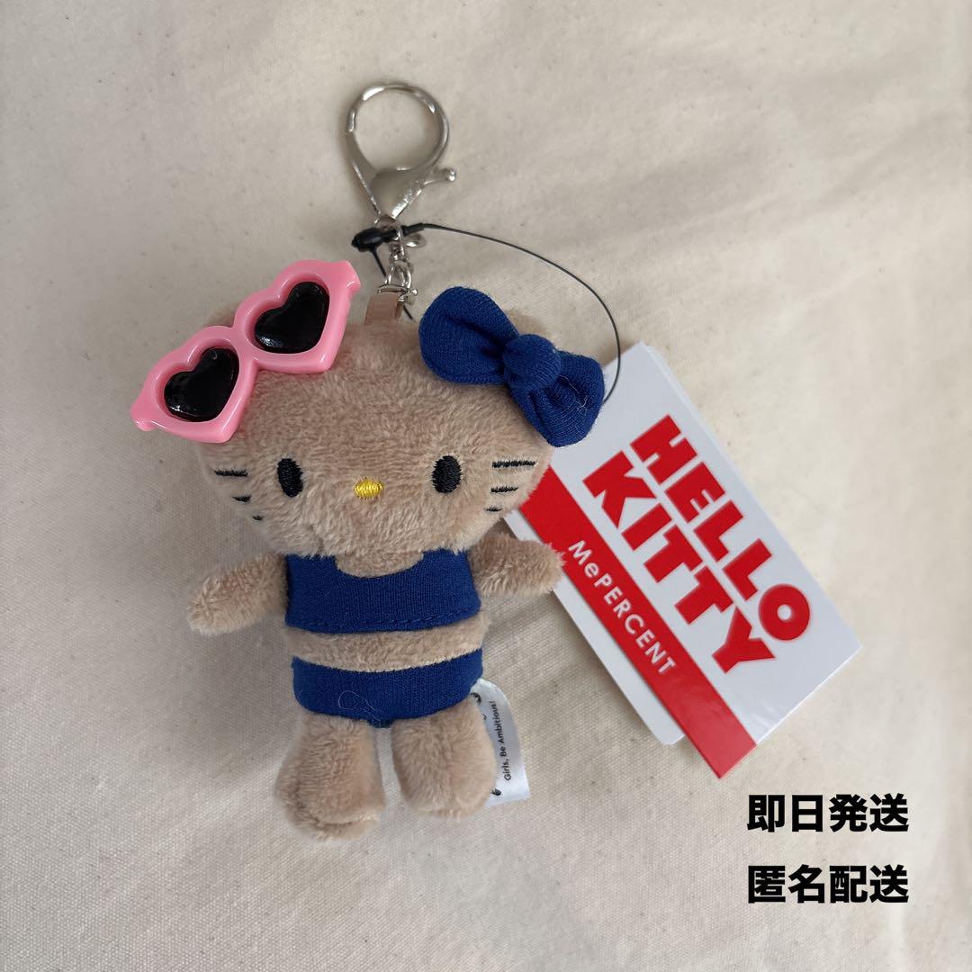 ローリーズファーム　ハローキティ　Me% トイキーホルダー　日焼け　水着　.st ローリーズファーム ハローキティ Me% トイキーホルダー 水着