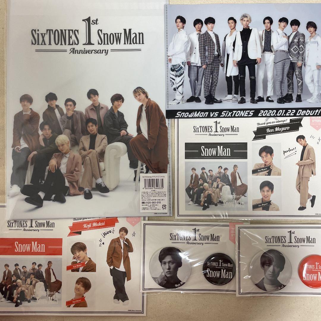 メール便なら送料無料 Snowman グッズ 最終値下げ Www Graceparkmedical Com