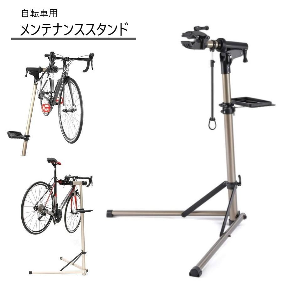 欲しいの 自転車メンテナンススタンド ワークスタンド 折りたたみ式 整備 点検 - 工具/メンテナンス 欲しいの 自転車メンテナンススタンド ワークスタンド 折りたたみ式 整備 点検 - 工具/メンテナンス