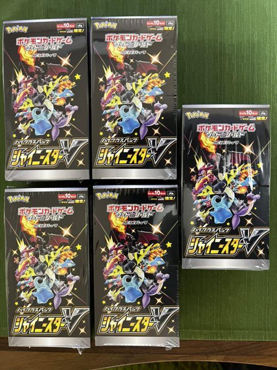 ポケモンカード シャイニースターV 5box シュリンク付き ポケモンカード シャイニースターV 5box シュリンク付き