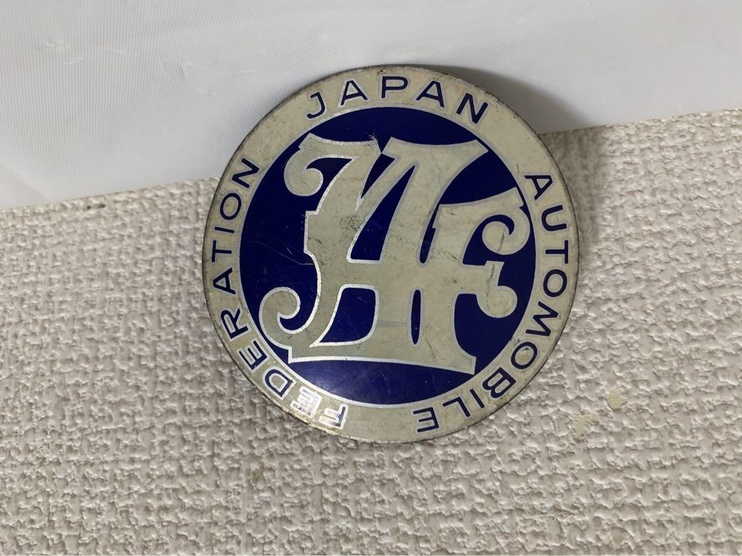 JAF エンブレム　レトロ　旧車　アルミ　希少