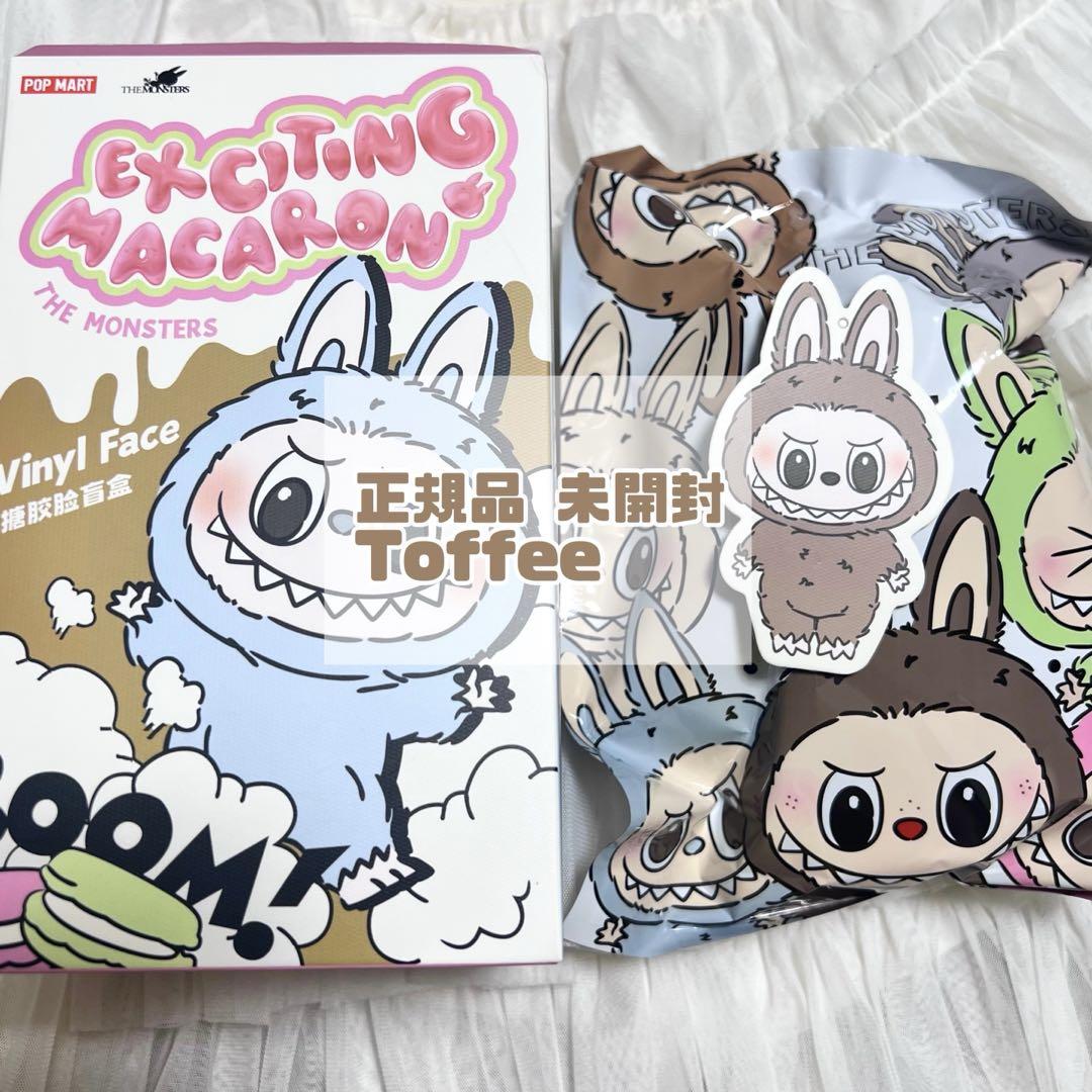 お顔厳選正規品【Toffee】ラブブ labubu MACARON マカロン Toffee】 ラブブ labubu MACARON マカロン - メルカリ