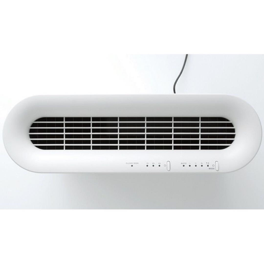【新品】Air Purifier X020 プラスマイナスゼロ