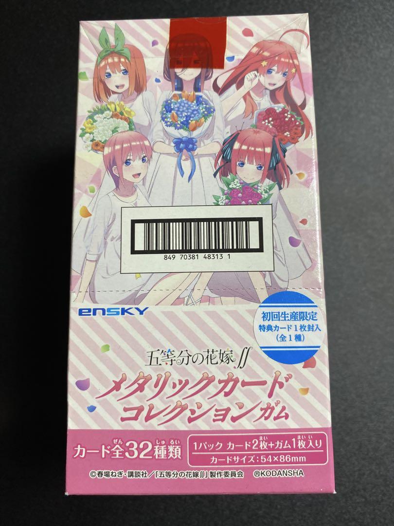鏡音レン NewYearshop 60個 缶バッジ 等身 1001F24H0042_x_a001.jpg