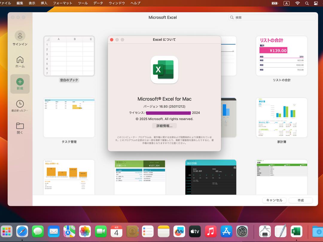 2024年OS｜美品 MacBook Pro 13インチ 箱 /メモリ32GB
