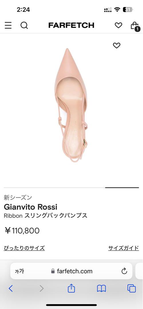 ジャンビトロッシ Gianvito Rossi スリングバックパンプス