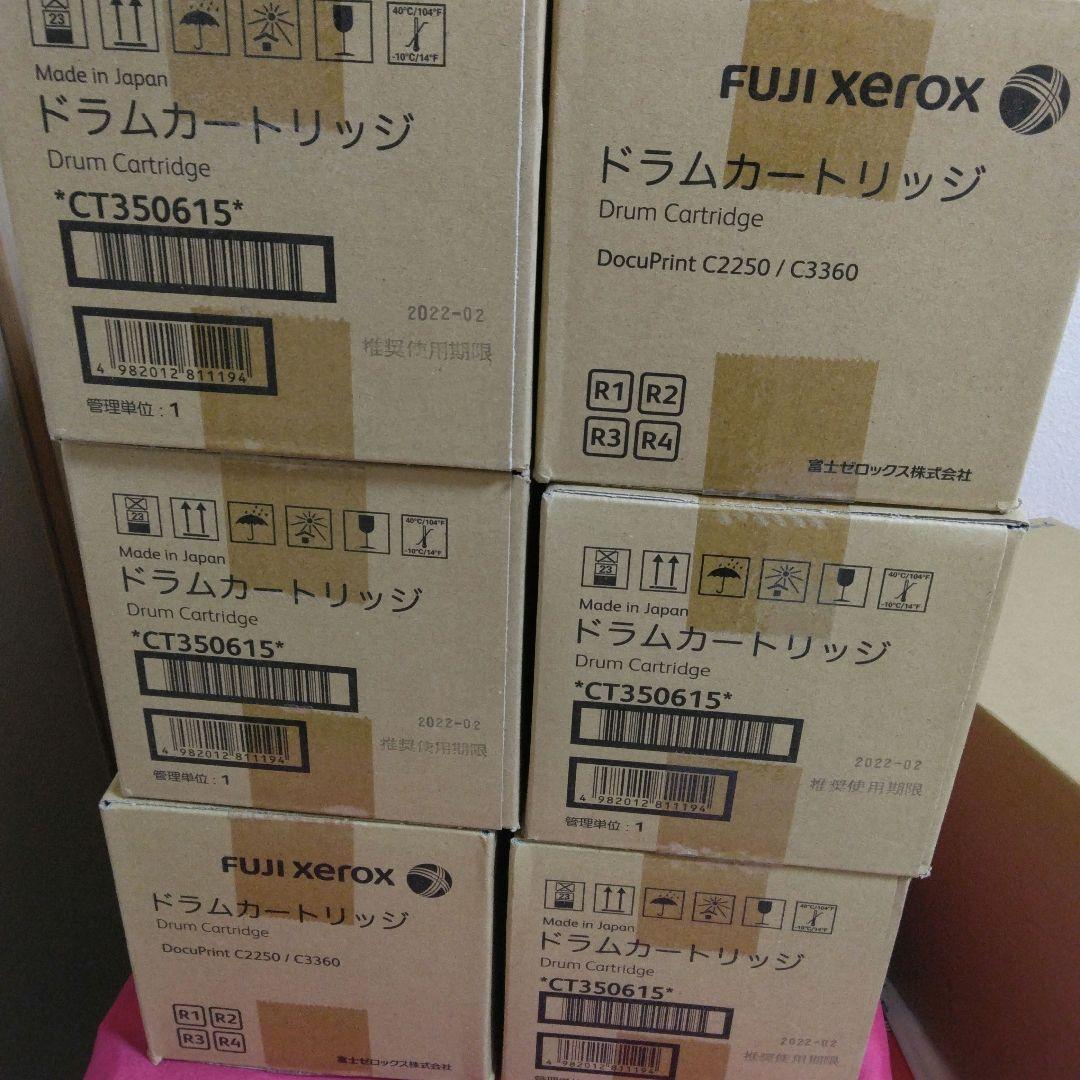 富士通　純正ドラムカートリッジ　CT350615　6セット販売
