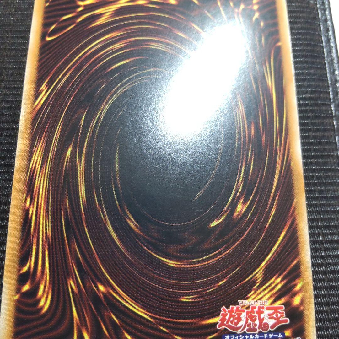 遊戯王　結束と絆の魔導師　25th アジア　DUNE 緑