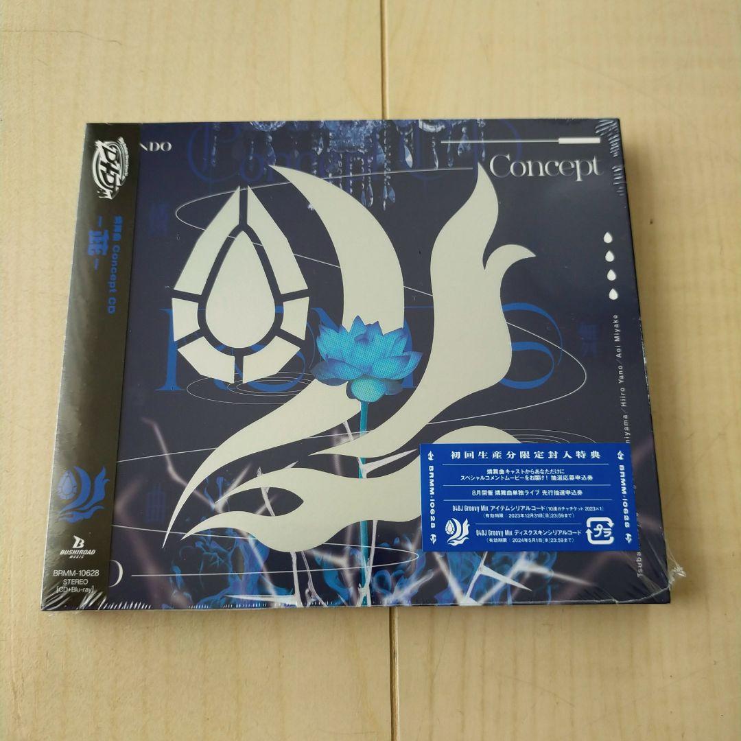 D4DJ 燐舞曲 茈 未開封 - メルカリ