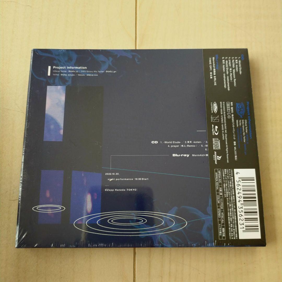 D4DJ 燐舞曲 茈 未開封