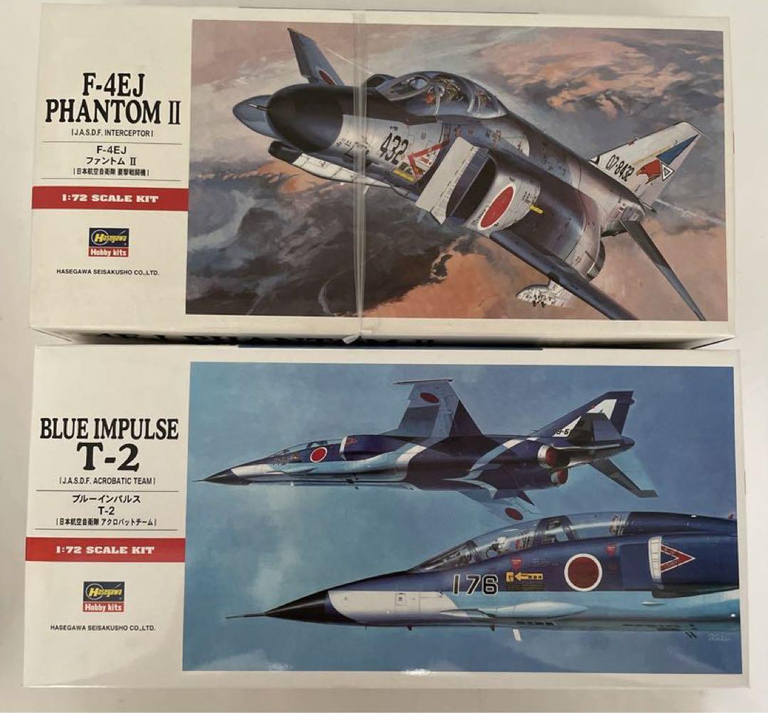 Hasegawa 1/72 10点セット - メルカリ
