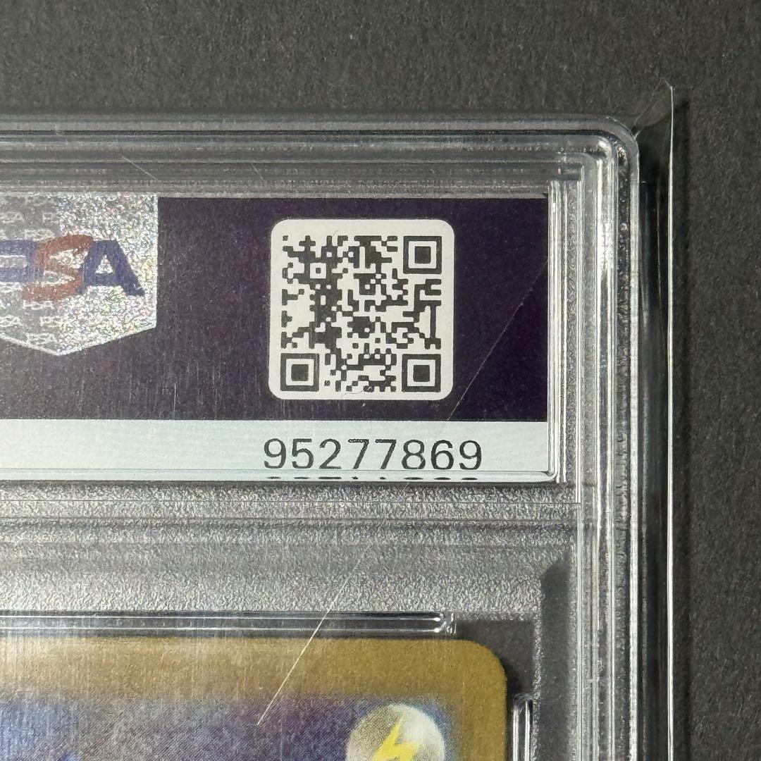 PSA10 エリカの招待 SAR ポケモンカード151 トレーナーズ