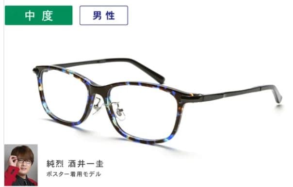 一番人気物 【新品未開封】ピントグラス 老眼鏡 シニアグラス 中度