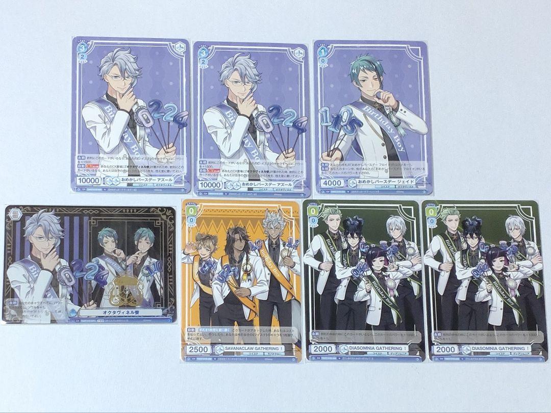 アニメグッズ ノンジャンル まとめ売り