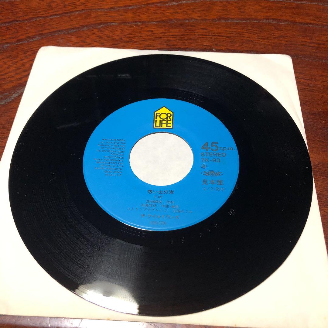 送料無料・選べる4個セット 【超激レア】テレサ・カーピオ EPレコード