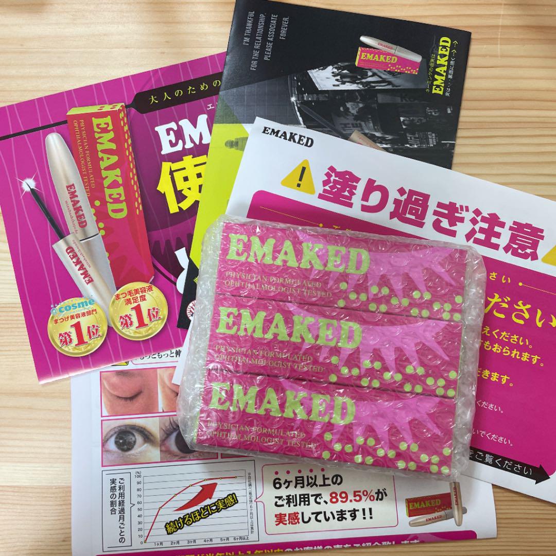 エマーキット3本セット - rehda.com エマーキット3本セット - rehda.com