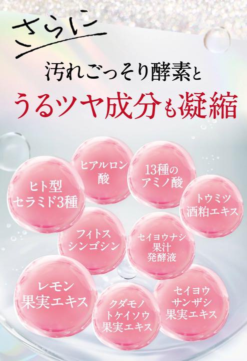 LIALUSTER 公式オンラインストア　より購入 ♪ 4本セット！未開封！
