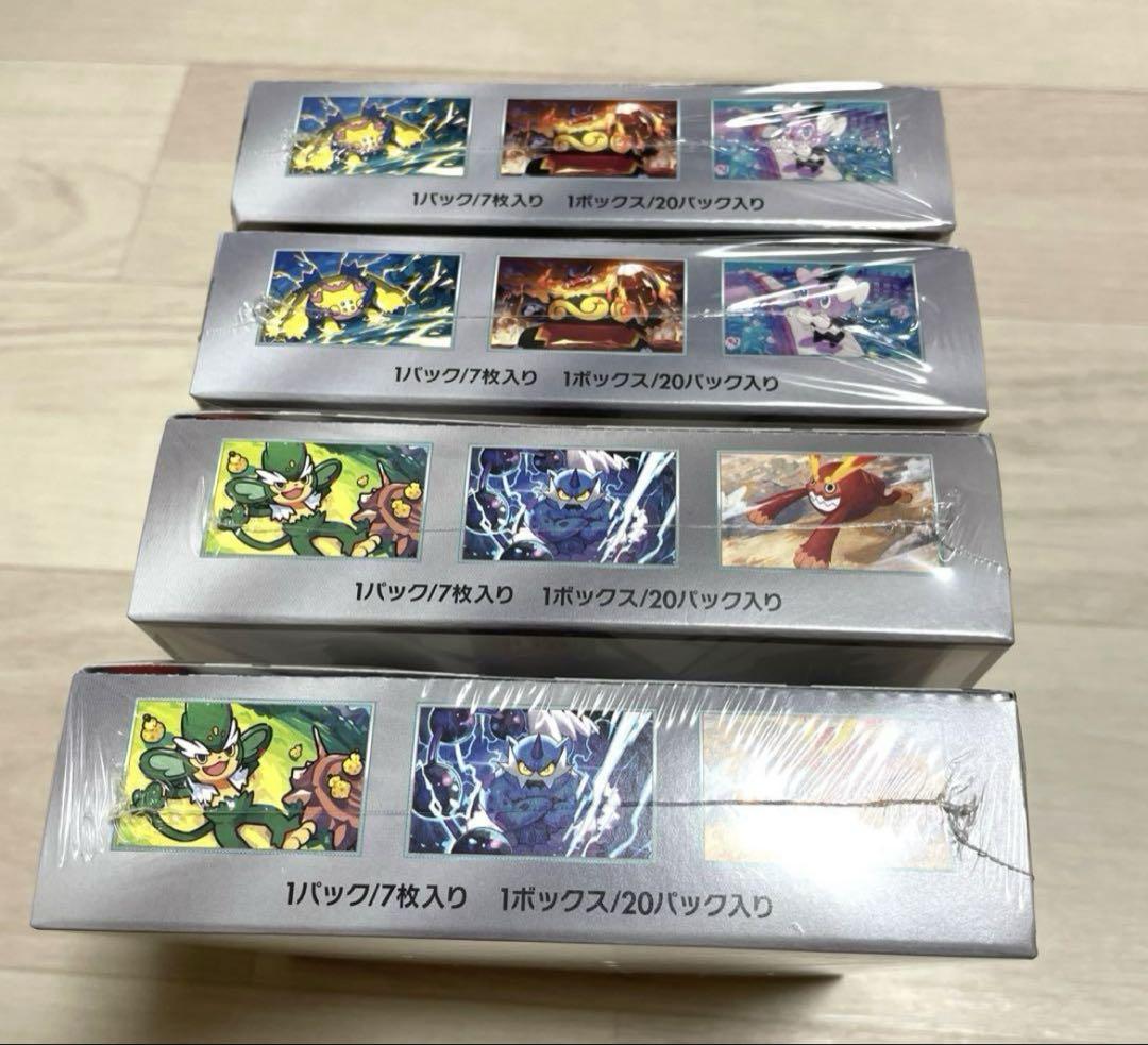 ポケモンカードブラックボルト2ボックスホワイトフレア2ボックス