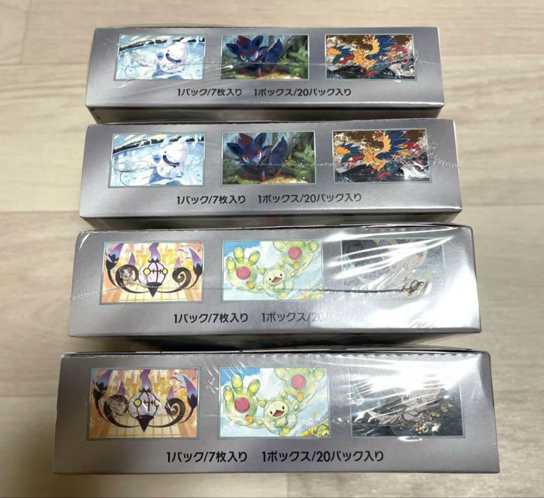 ポケモンカードブラックボルト2ボックスホワイトフレア2ボックス