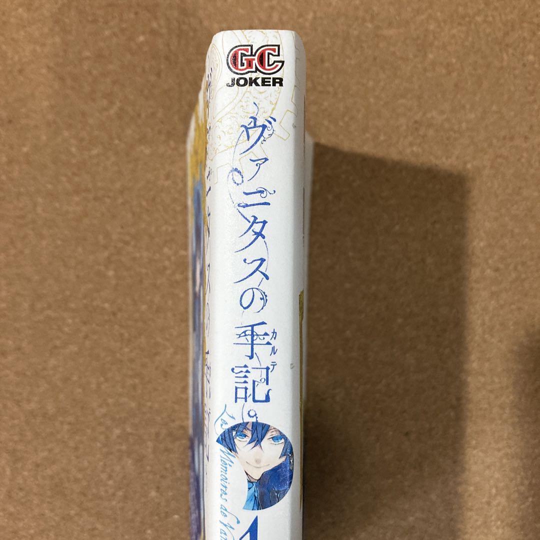 初版　ヴァニタスの手記　1巻　ノエ イラストカード　望月淳