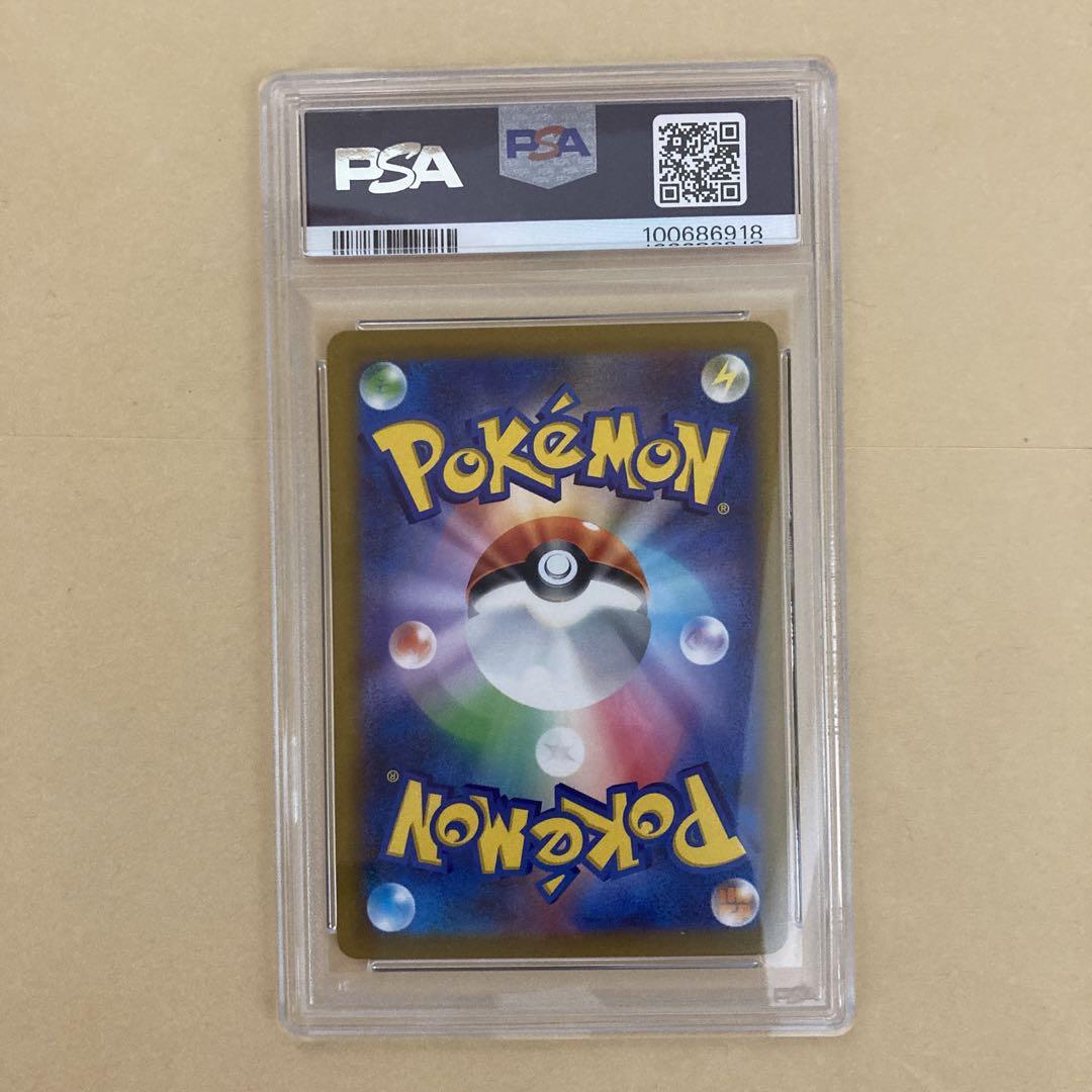 PSA10