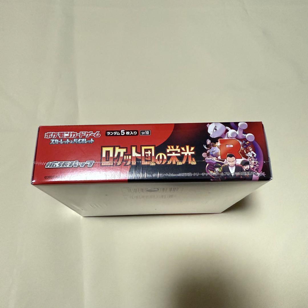 新品未開封 熱風のアリーナ シュリンク付き 1BOX ポケモンカードゲーム